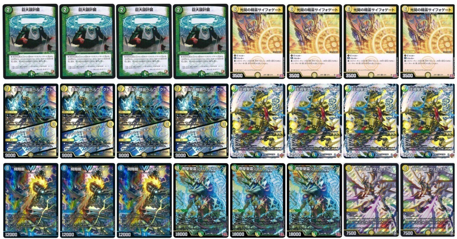 2025/06/26】今日のCSレポ(アルファディオスを語らせて編)|ユウキ/solo 2025/06/26】今日のCSレポ(アルファディオスを語らせて編)|ユウキ/solo