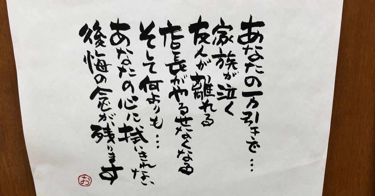 世界最高の小説100 の新着タグ記事一覧 Note つくる つながる とどける