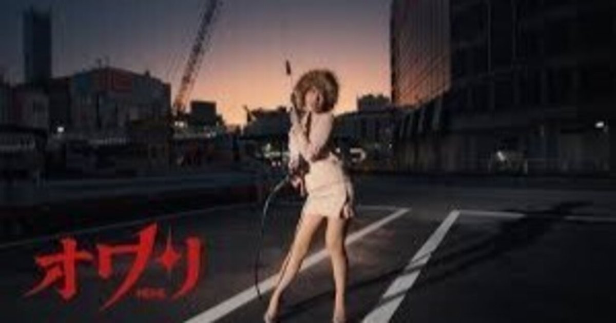 Bad B*tch 美学 ～ なぜゆるふわNENEはちゃんみな、HANA、BMSG