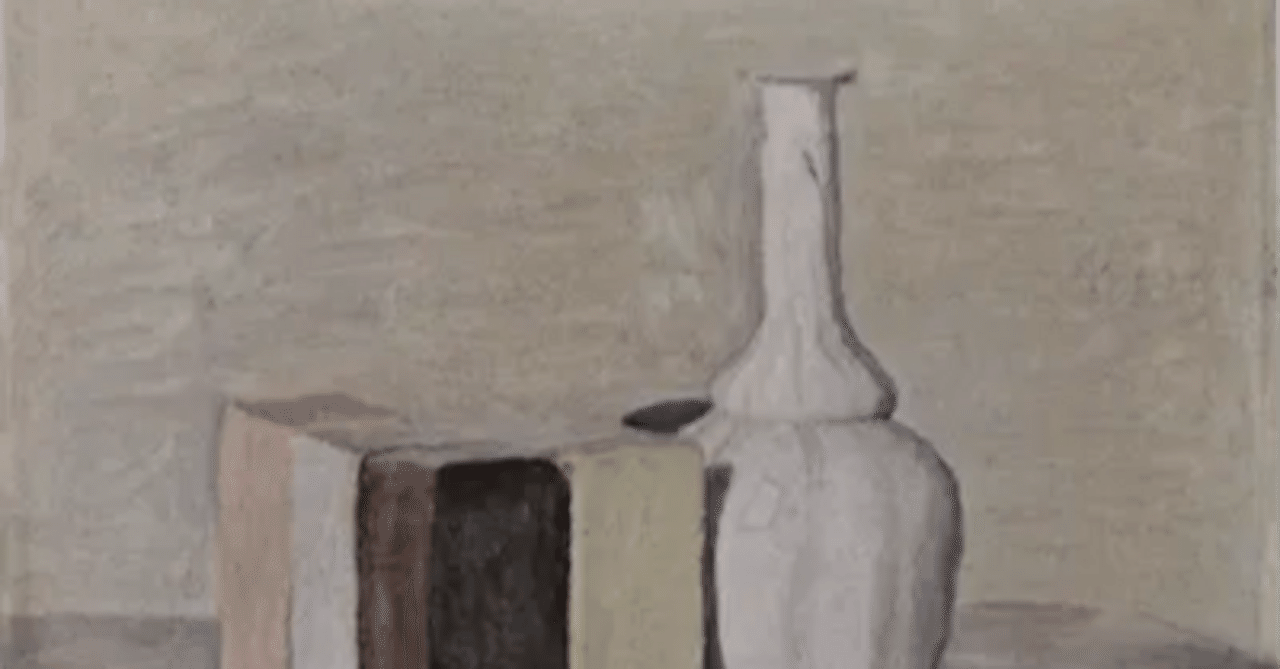 いつか見たモランディ、今度見たモランディ ジョルジョモランディ 2/20