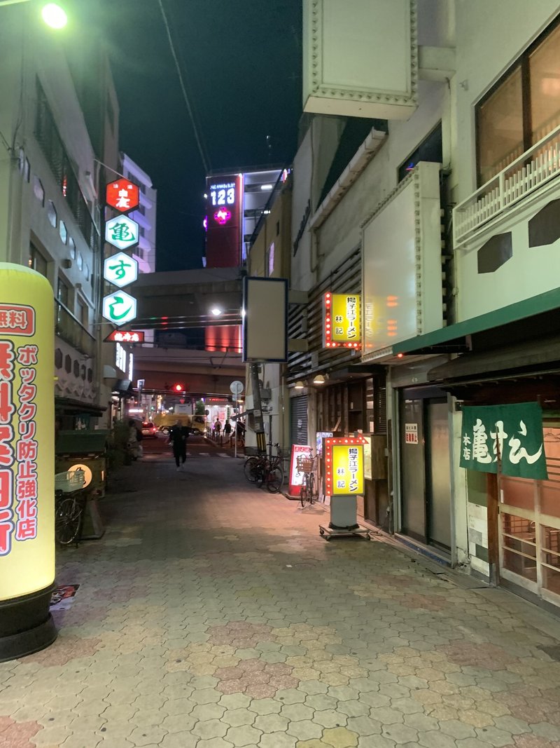 祝日夜のお初天神通りと北新地を歩く 後で読み返す為に日記を書きます Note