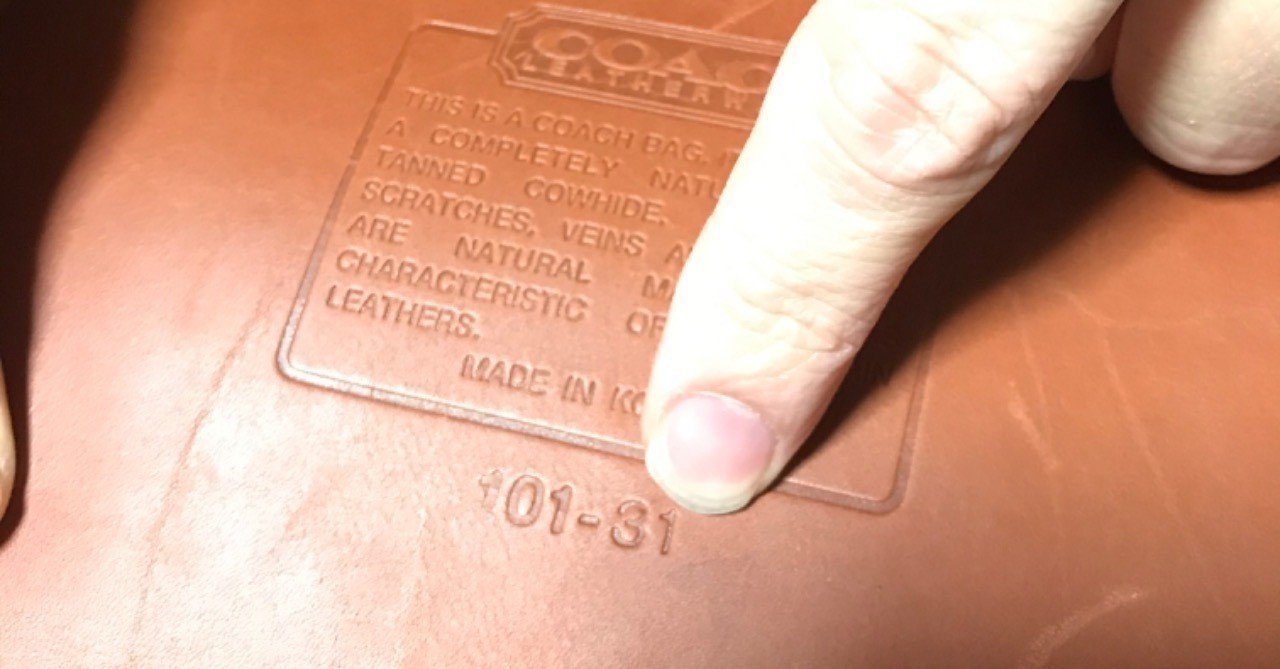 Vol 3 誰でも超簡単 Coach コーチのアウトレット品の見分け方 ブランド品鑑定士とーや Youtube