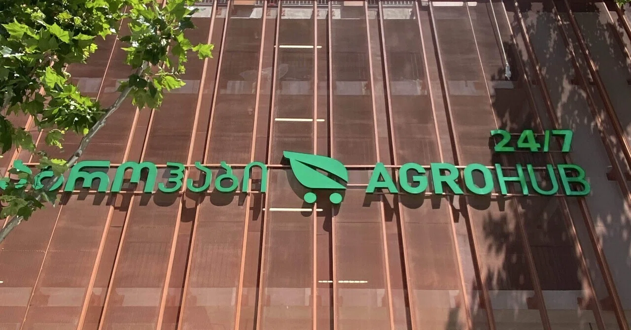 ジョージア??】トビリシのお勧めスーパーマーケット：AGROHUB 