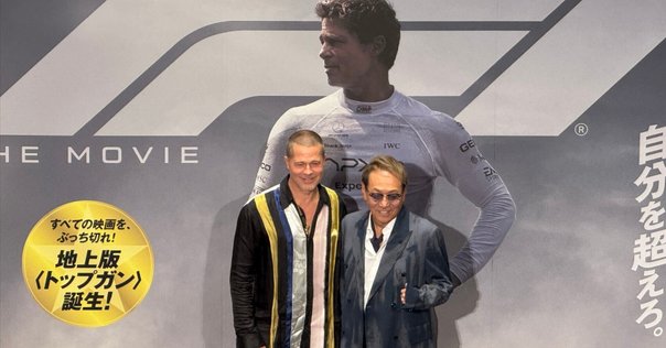 F1 ブラピ　サイン　舞台挨拶　レッドカーペット レカペ　ブラッドピット 映画「f1」舞台挨拶&レカペ】ブラピに会えた日😭💖｜nano