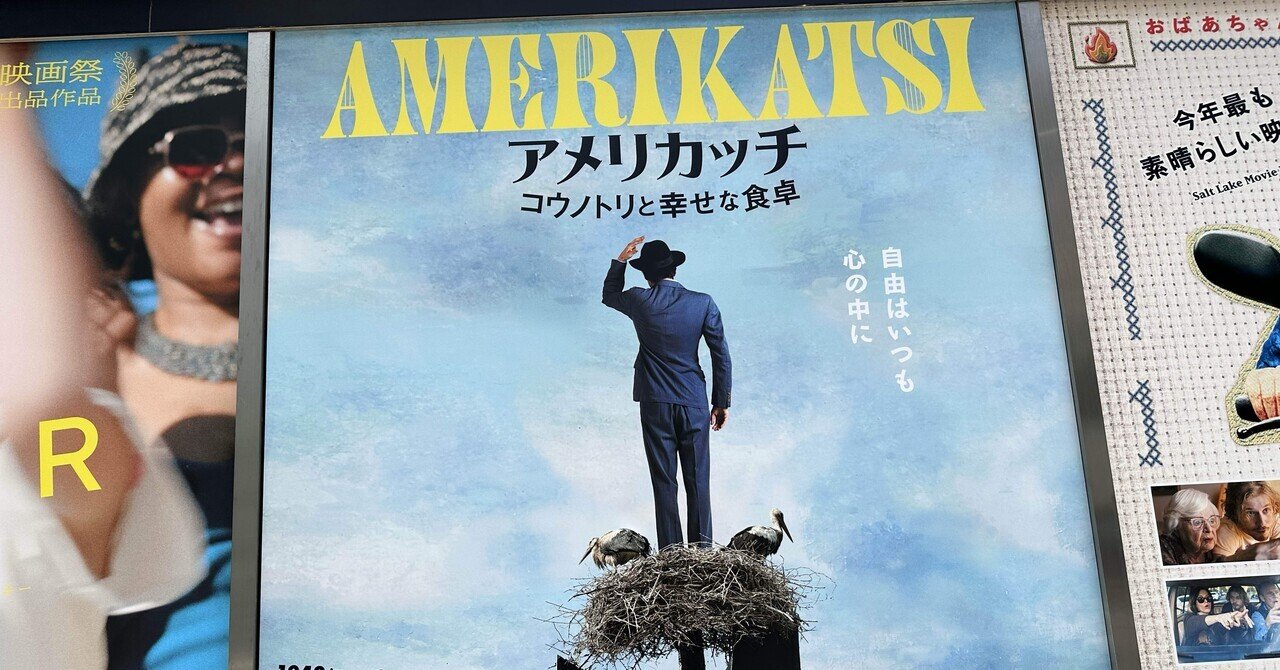 映像工夫館作品展　ユリシーズの瞳　テオ・アンゲロプロスとジョセフ・クーデルカ サイン入】ユリシーズの瞳 / テオ・アンゲロプロスとジョセフ