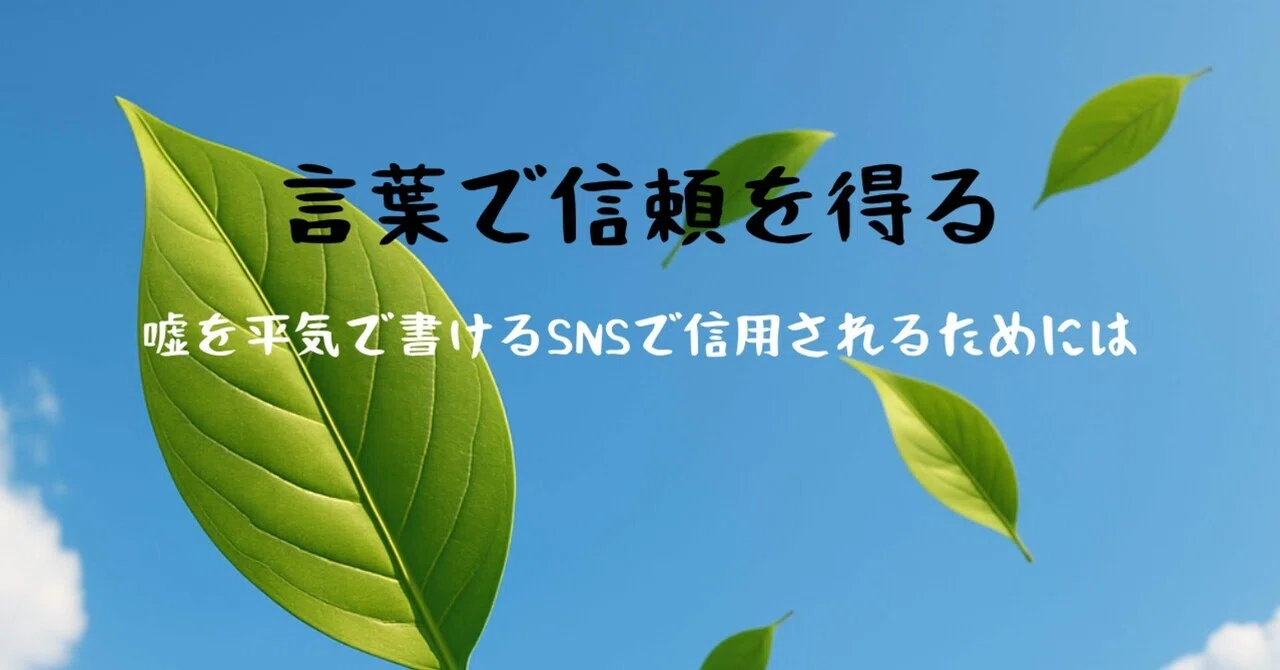 見出し画像