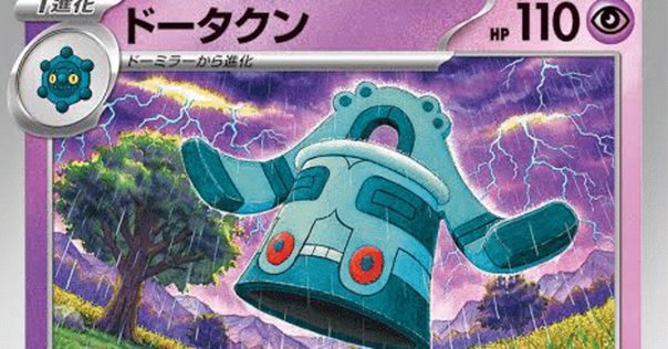 ポケポケ】ゴローニャで5連勝【海外翻訳】｜はにわ
