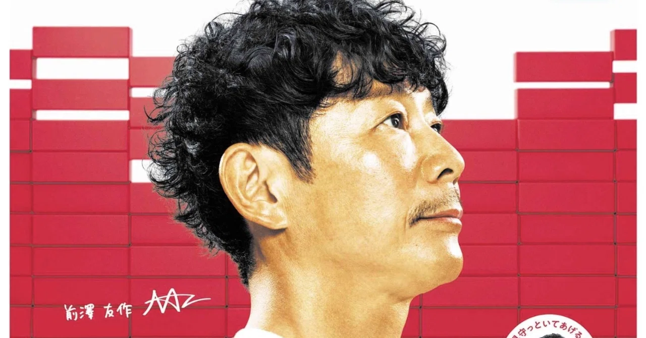 なんとなぁ～く始めた投資の話し｜理学療法士ゆうき｜どん底から年収3倍へ這い上がった軌跡