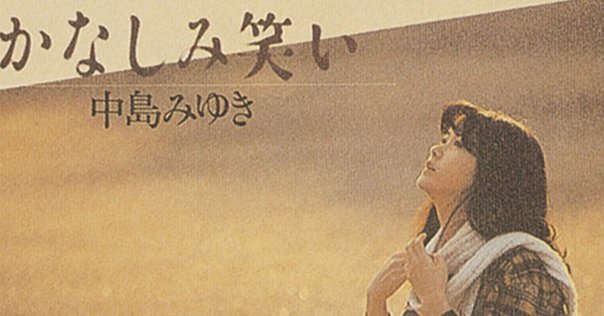 感想] Countryman / ZION｜街に潜むタヌキ