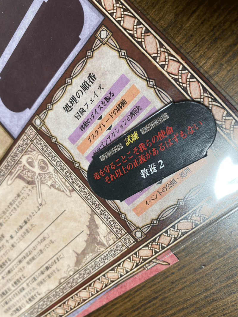 ドラスレ2人旅 敵か味方か 謎の黒剣士 Sora 358day2 Note ドラスレ2人旅 敵か味方か 謎の黒剣士 Sora 358day2 Note