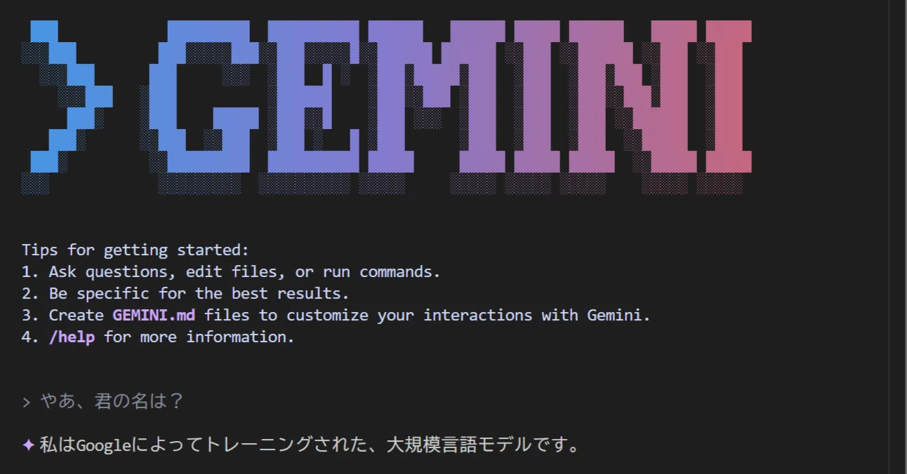 Gemini CLI 試してみるのに四苦八苦｜LiuK