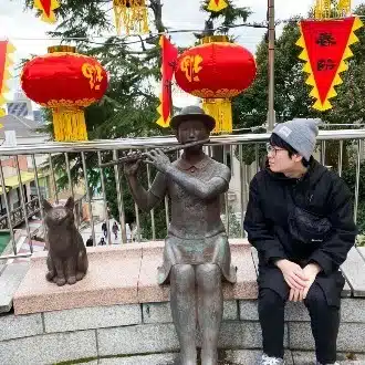 イワハシ