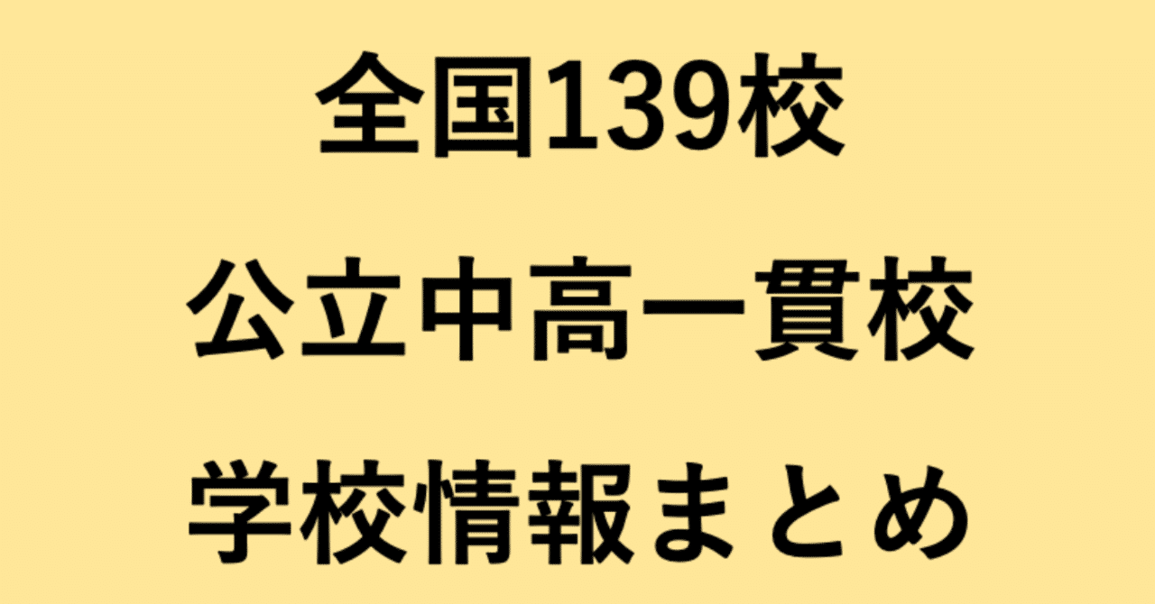 スクリーンショット_2020-02-25_0