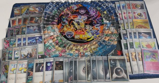 ドラゴンボールフュージョンワールド】5弾アルティメットバトル