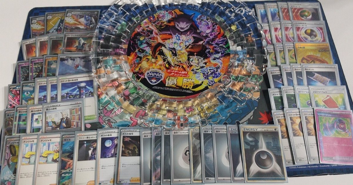 ポケモンカード ブリジュラスex （pjcsシニア優勝構築に近い）高レアデッキ PJCS2025 シニア優勝構築 ブリジュラスex 構築済みデッキ