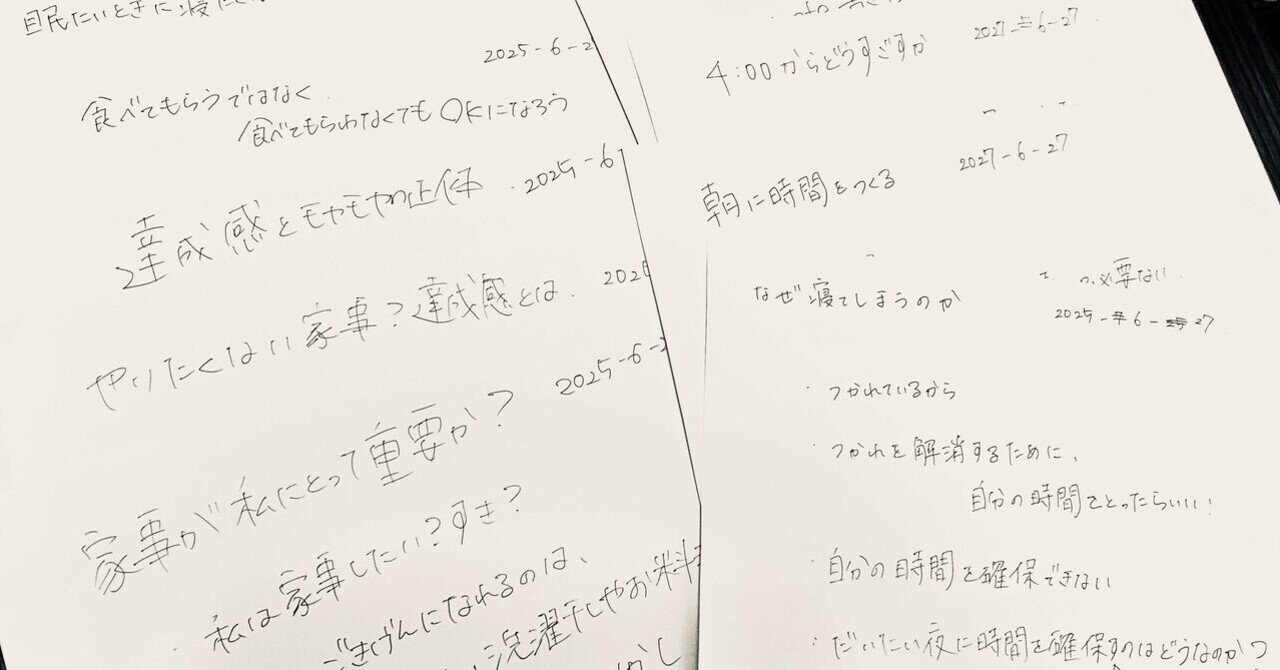 ゼロ秒思考 頭がよくなる世界一シンプルなトレーニング | 赤羽