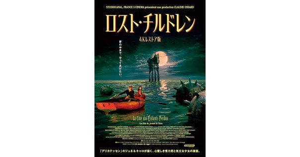 Amazon.co.jp: ホラー・マニアックス第14期 悪魔の狂暴パニック