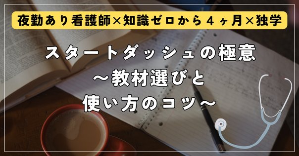 宅建　TACとLEC 無料】LEC宅建・ゼロ円模試、学習進度の確認と直前期学習の指針