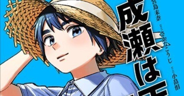 WEB限定カラー 凍牌』～比嘉秀仁のおすすめ漫画⑤～｜比嘉秀仁 青年漫画