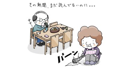 ゴキブリ」の人気タグ記事一覧｜note ――つくる、つながる、と