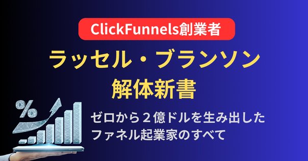 私はいかにハリウッドで100本の映画をつくり、しかも10セントも損をしなかったか Amazon.co.jp: 私はいかにハリウッドで100本の映画をつくり