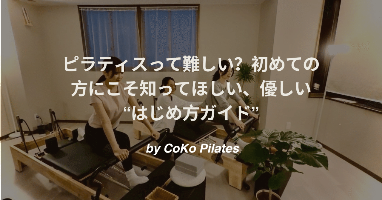 ヨガ・ピラティス coco Amazon.co.jp: ピラティス コアベッド ヨガトレーニングベッド