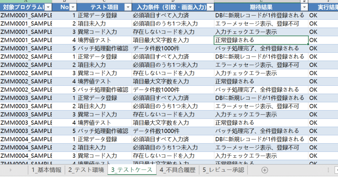 テスト　購入者様おまけ例 2e56d3cba84f48fe7d1cfa67473a84