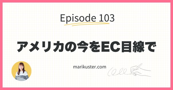 2025年版】Amazonアメリカからの購入・個人輸入時の関税完全