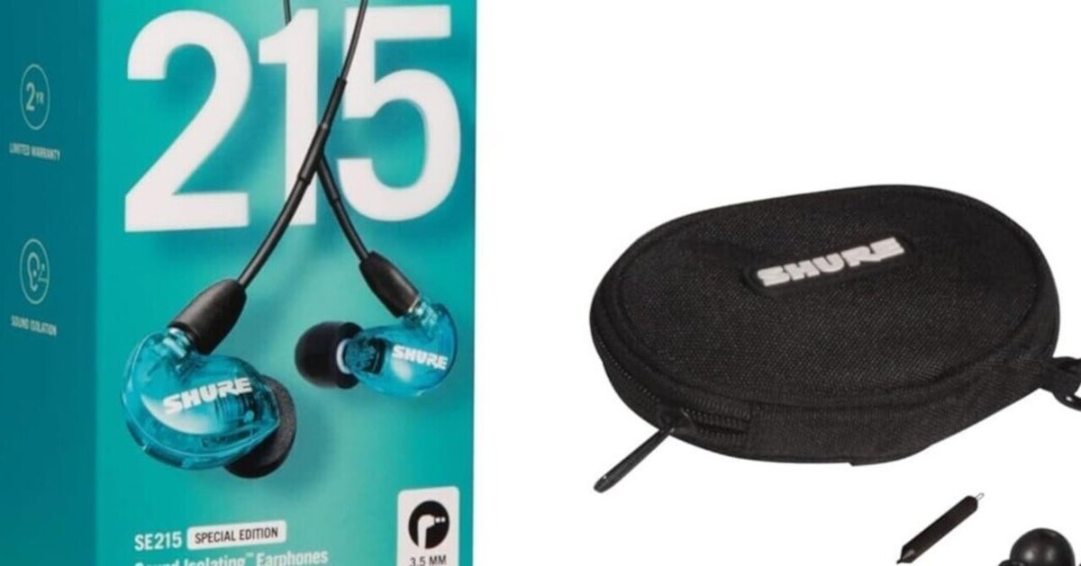 JTS SIEM2 イヤーモニター　SHURE SE215セット ガジェットレビュー】SHURE SE215はモニターイヤホンの入門にし