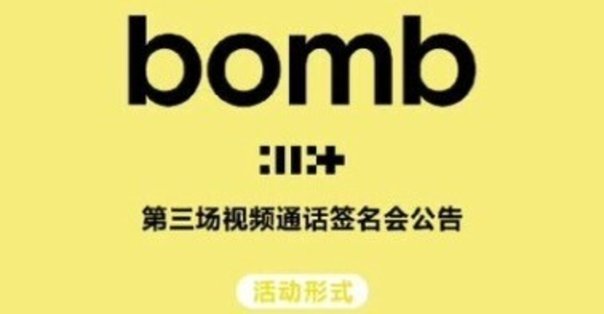 &TEAM 中華 青島 一直娱 サイン会 当選者限定 EJ トレカ（商品