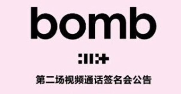 nct   kms 中華　サイン入り　マーク　当選者限定ポラロイド 海外ファッションブランド通販サイト【公式】 NCT ポラロイドの