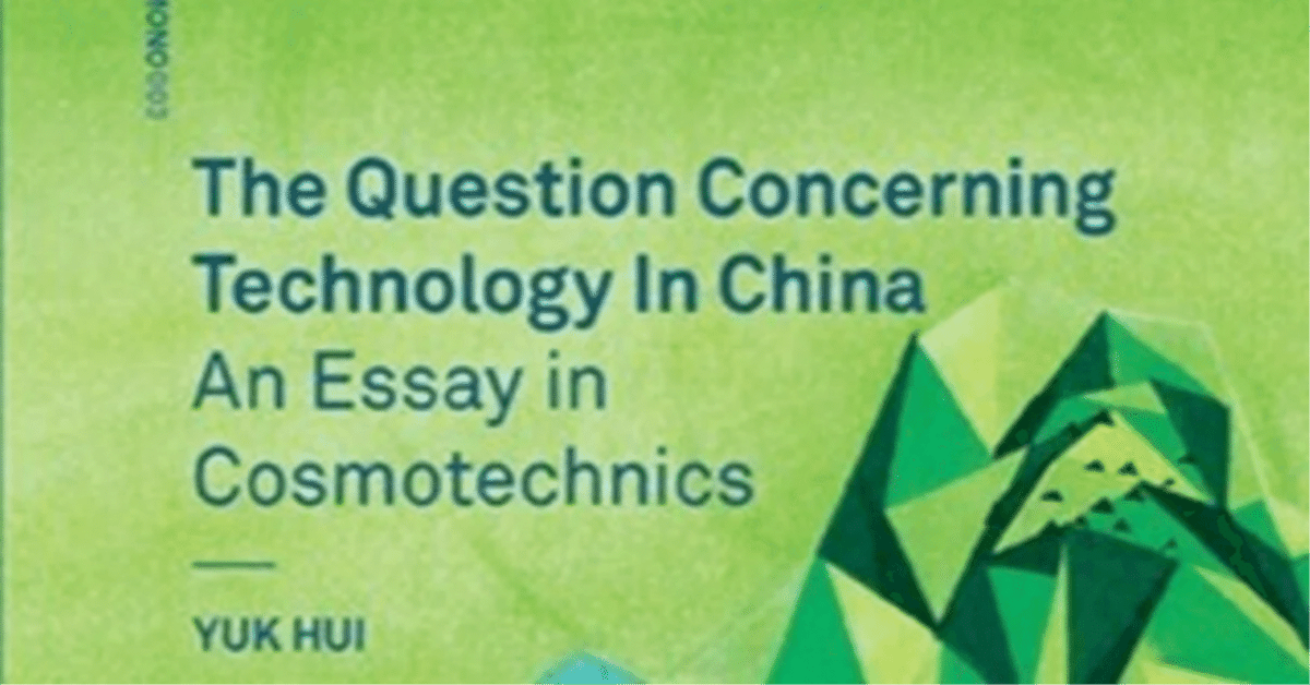The Question Concerning Technology In China 2−3｜HISATO