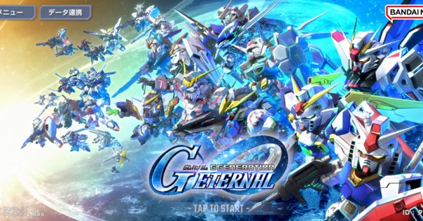 SDガンダムジージェネレーションエターナル｜天満トキト