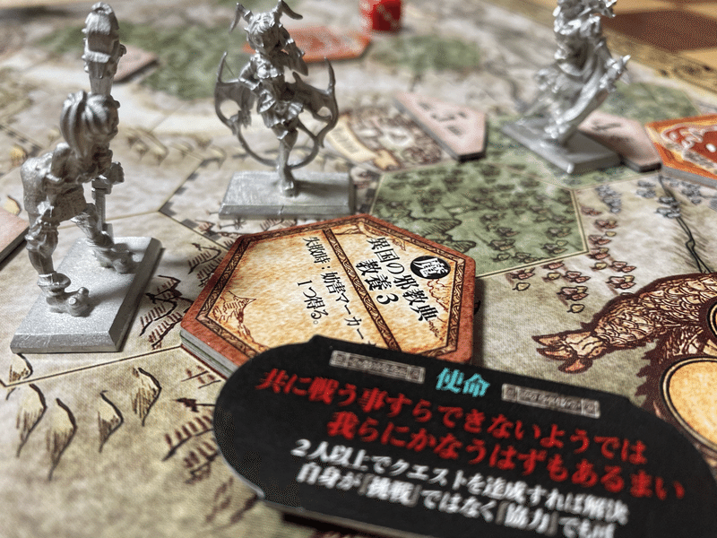 ドラスレ2人旅 敵か味方か 謎の黒剣士 Sora 358day2 Note ドラスレ2人旅 敵か味方か 謎の黒剣士 Sora 358day2 Note