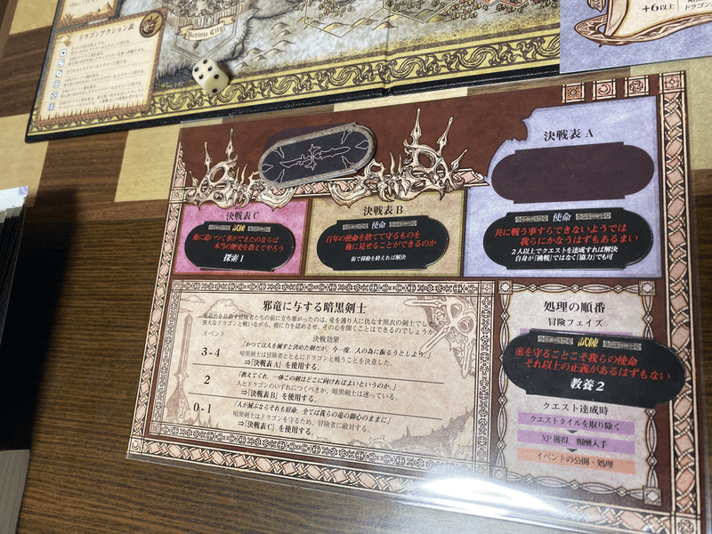 ドラスレ2人旅 敵か味方か 謎の黒剣士 Sora 358day2 Note ドラスレ2人旅 敵か味方か 謎の黒剣士 Sora 358day2 Note