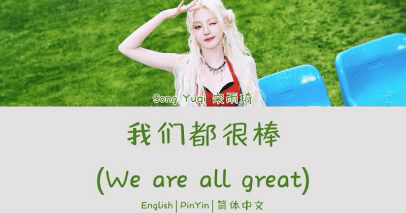 (G)I-DLE I FEEL 一直娯 中華 上海　当選者　限定　ウギ PHOTO】(G)I-DLE ウギ、海外スケジュールのため中国へ出発（動画
