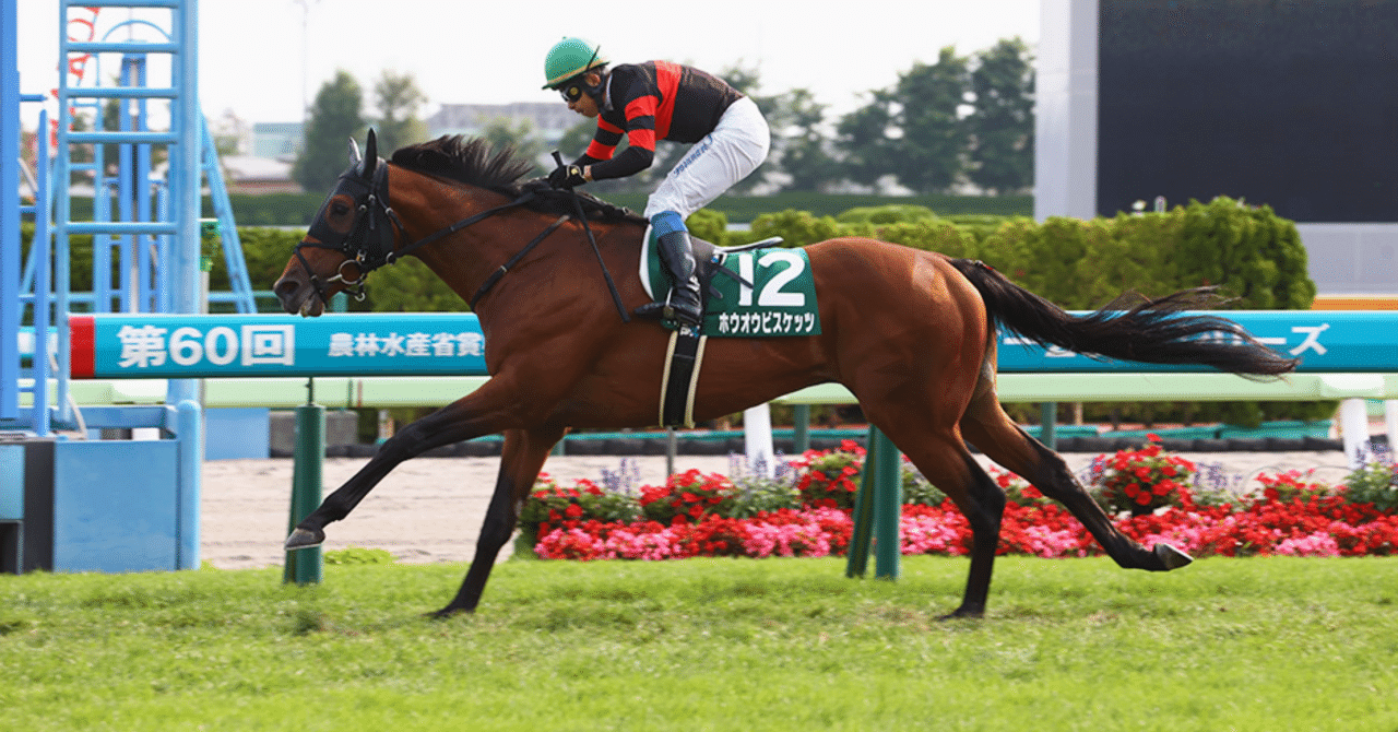 JRA 函館記念 重賞 コンプリート3点セット 函館記念 枠順確定】重賞初制覇狙うマコトヴェリーキーは8枠13番