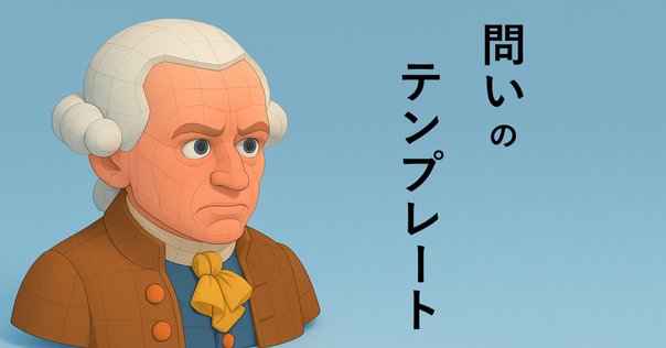 カントをめぐる対談：カント政治哲学と国際秩序の〈未来〉（第3
