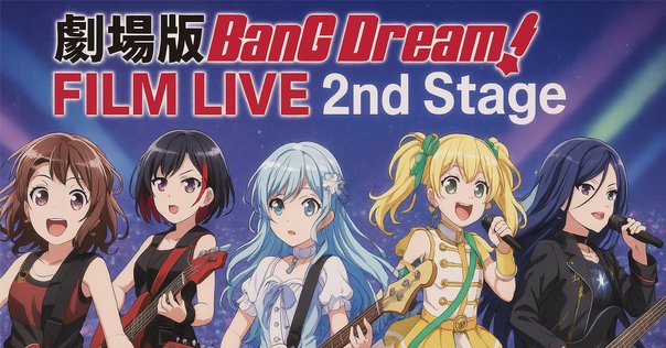 バンドリ ロック 朝日六花 二つ名 2つ名 缶バッジ ピコ BanG Dream! ガルパ☆ピコ 二つ名トレーディング缶バッジ【PACK】