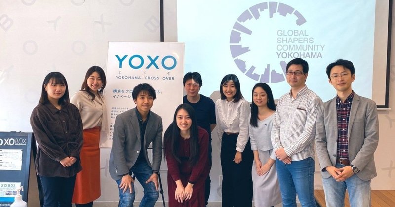 世界経済フォーラム年次総会 ダボス会議では何が話されていたか 報告会 Gscyokohama Note