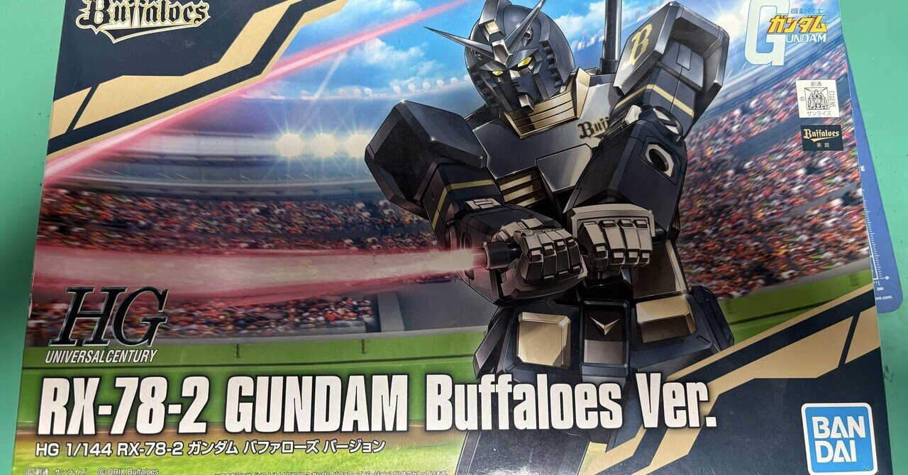 2体セット 未組立品 HG デルタザイン 1/144スケール オンライン