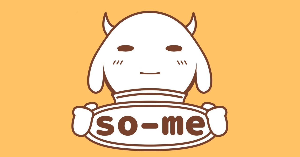 イラスト　オリジナルキャラクター　NO.6「ハツユメクイ」　原画SADAMASA Trick or Treat！🐰🎃】 お菓子くれないとイタズラしちゃうよ