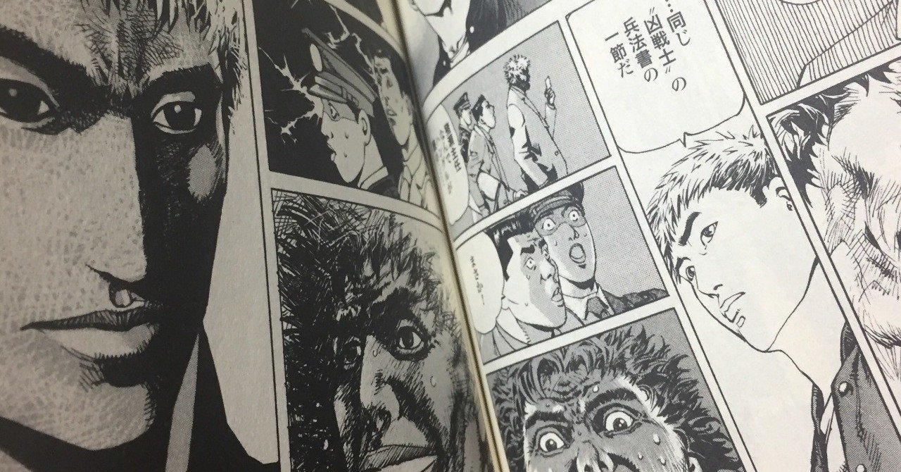 漫画：プルンギル ―青の道｜Tomizawa Kan / 地空