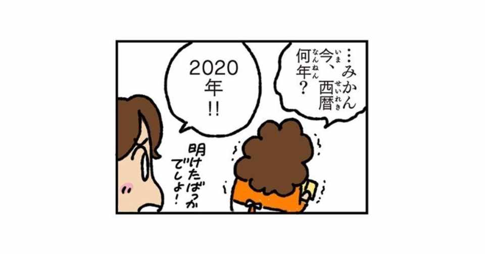 あたしんち 02 賞味期限が切れている けら えいこ Note