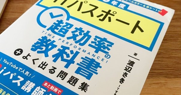 【週末特価】【完全版】Vol.0,1,2,3 CISSP試験対策ノート 週末特価】【完全版】CISSP試験対策ノートVol. 0, 1, 2, 3