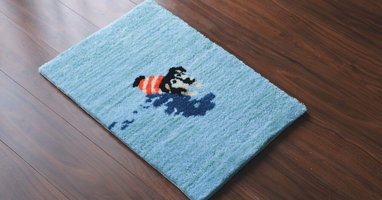 受注販売【森＆海ラグ】南の海と森 60cm 【NEW】 『夏の思い出』 タフ