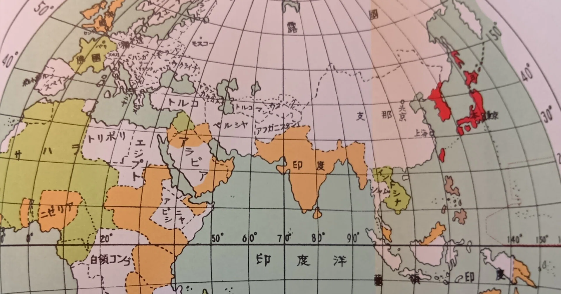 太平洋戦争はどのようにして始まったか(1)満州事変～日中戦争の開始 