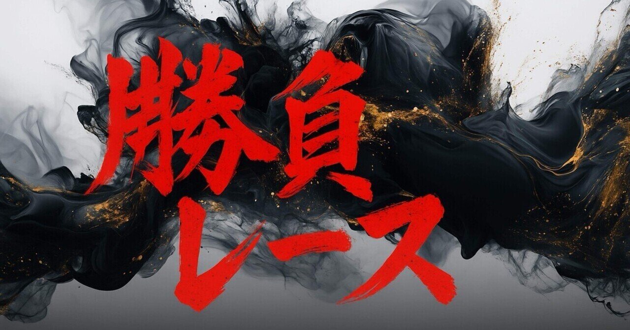 G3丸亀4R鳴門2R9時10分追記しました穴🍒割引🈹｜曾根孝仁（ソネ