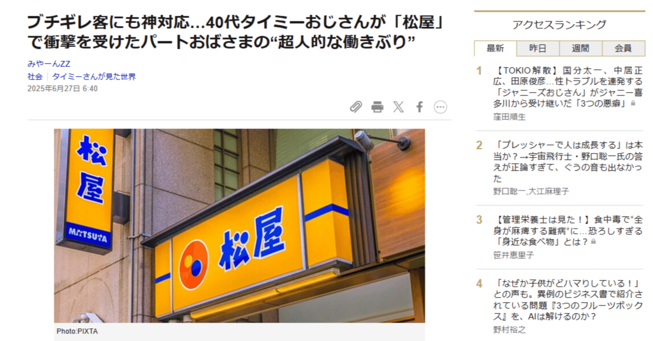 Minyan⭐️プロフ必読様用です°・*:.。.☆ Minyan️プロフ必読様用•*¨*•.¸︎