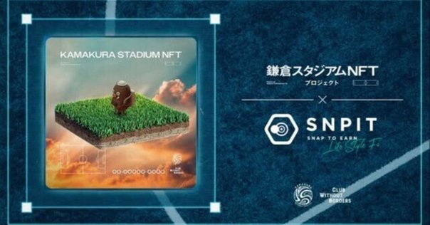 【新品・完全未開封】CNPアートトレカβ版
